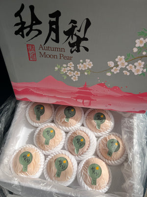 Premium Autumn Pears By the Box 9pcs