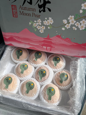 Premium Autumn Pears By the Box 9pcs