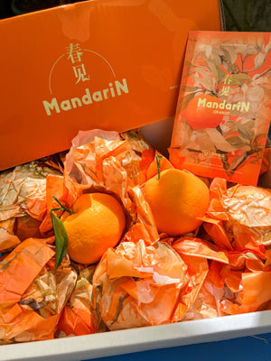 Ugly Ponkan By The Box (4kg)