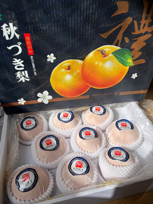 Premium Autumn Pears (sold per pc)