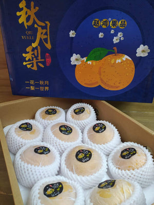 Premium Autumn Pears By the Box 9pcs