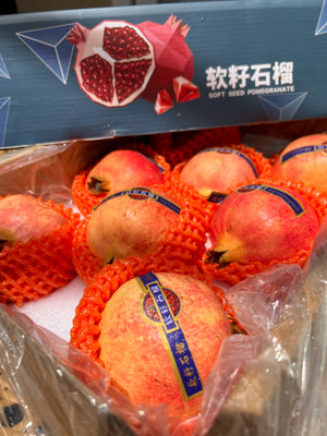 Red Soft Seed Pomegranates (sold per pc)