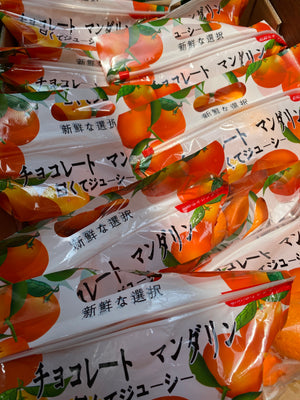 Japan Mandarin Ponkan (sold per pack)