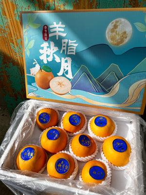 Premium Autumn Pears By the Box 9pcs