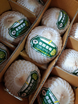 Fresh Young Thai Coconuts (per pc)