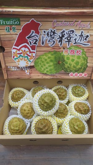 Taiwan Custard Apples (Sold per pc)
