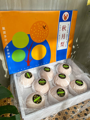 Premium Autumn Pears (sold per pc)