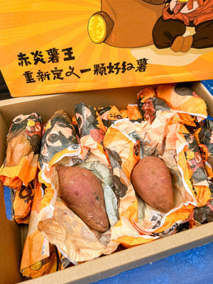 Japanese Sweet Potatoes By The Box 2.5KG