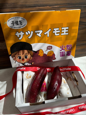 Japanese Sweet Potato (sold per pc)