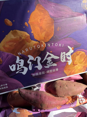 Japan Sweet Potato (sold per pc)