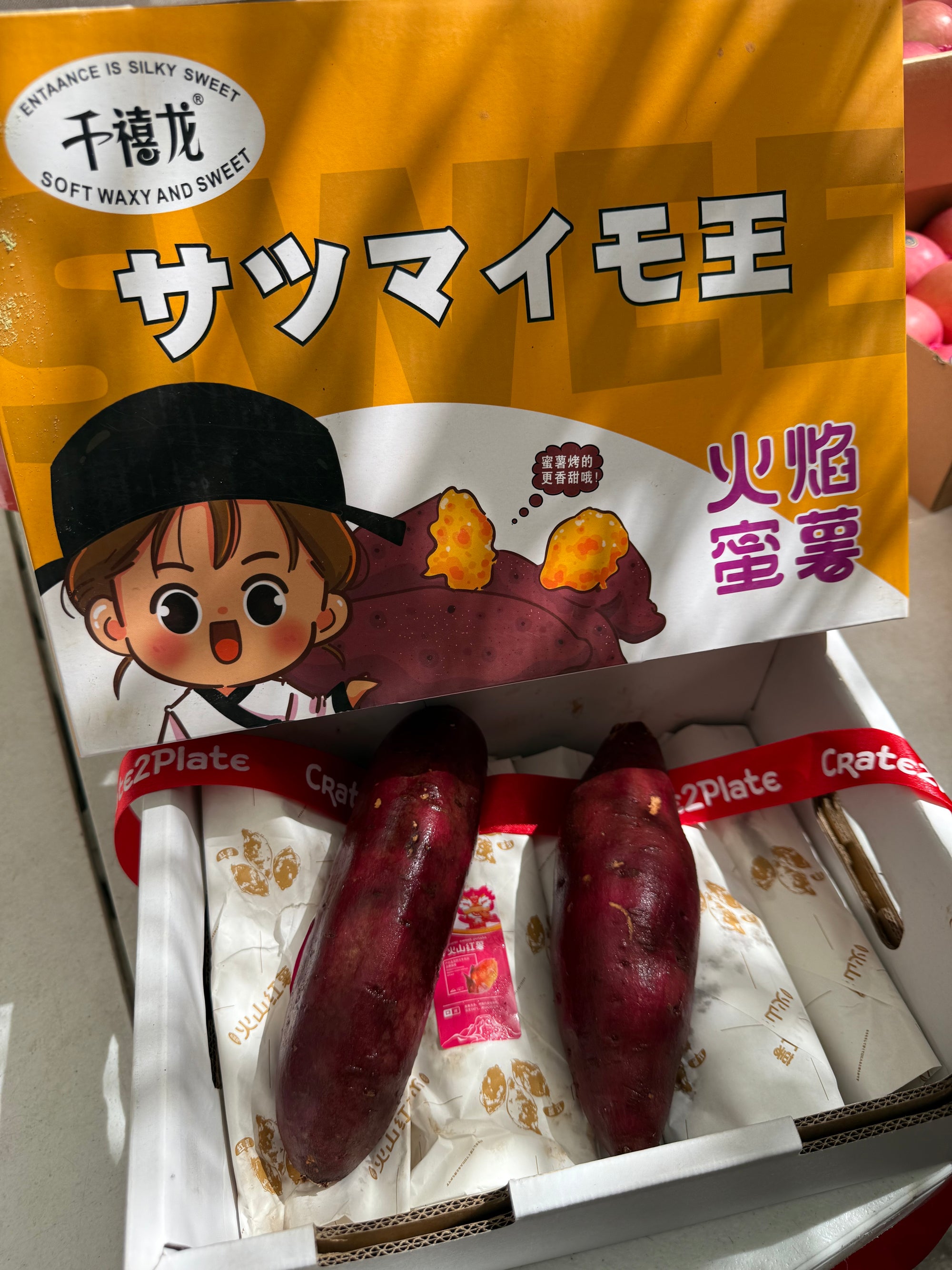 Japanese Sweet Potatoes By The Box 2.5KG