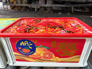 Jelly Mandarin Orange By The Box 5kg