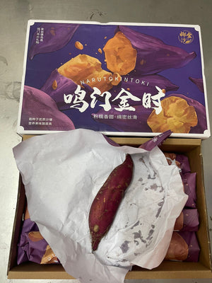 Japanese Sweet Potatoes By The Box 2.5KG