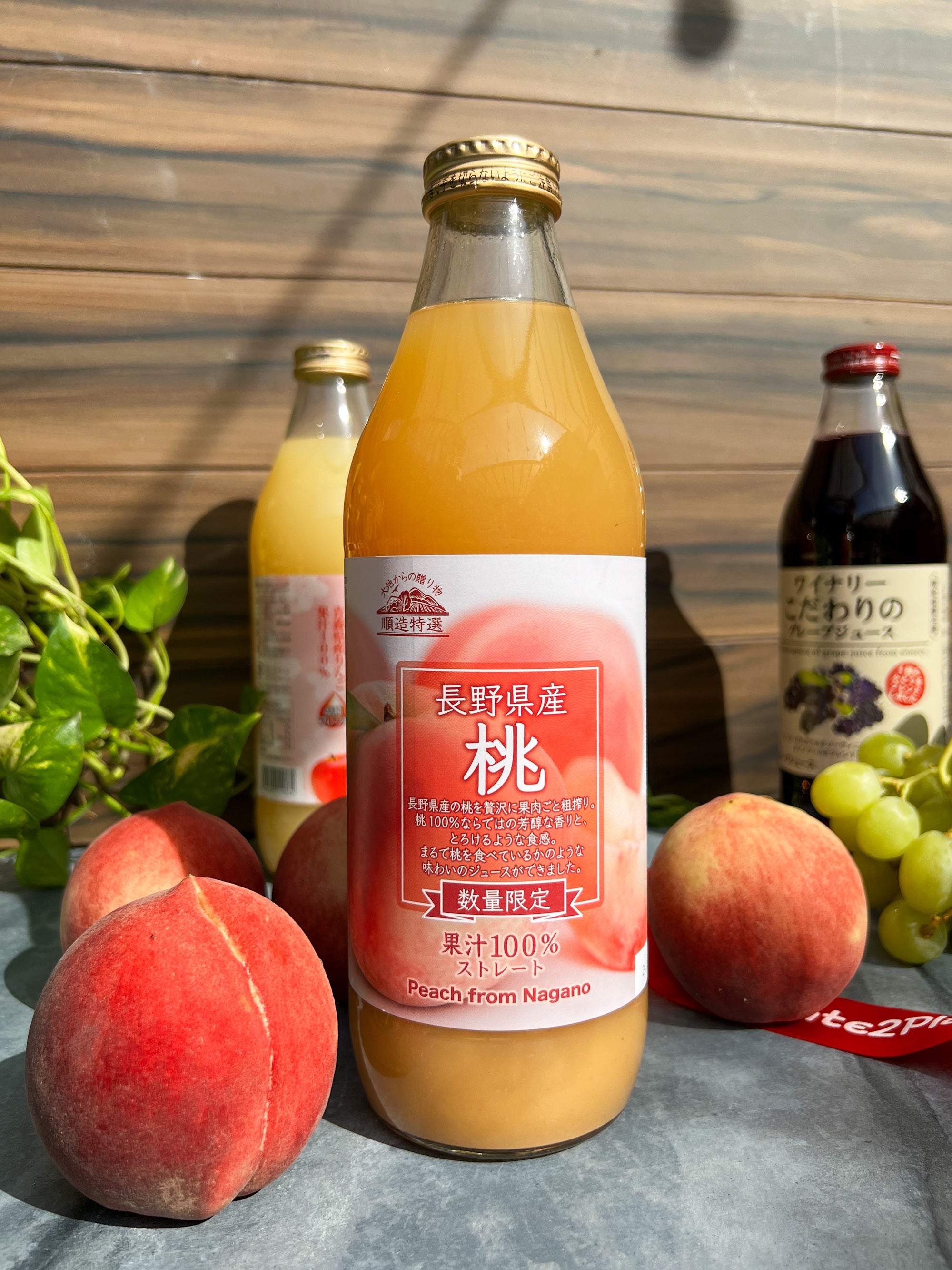 Nagano Peach Juice