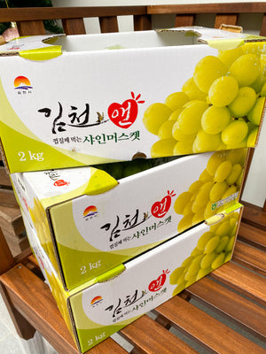 Korean Shine Muscat Grapes By The Box (2packs per box)