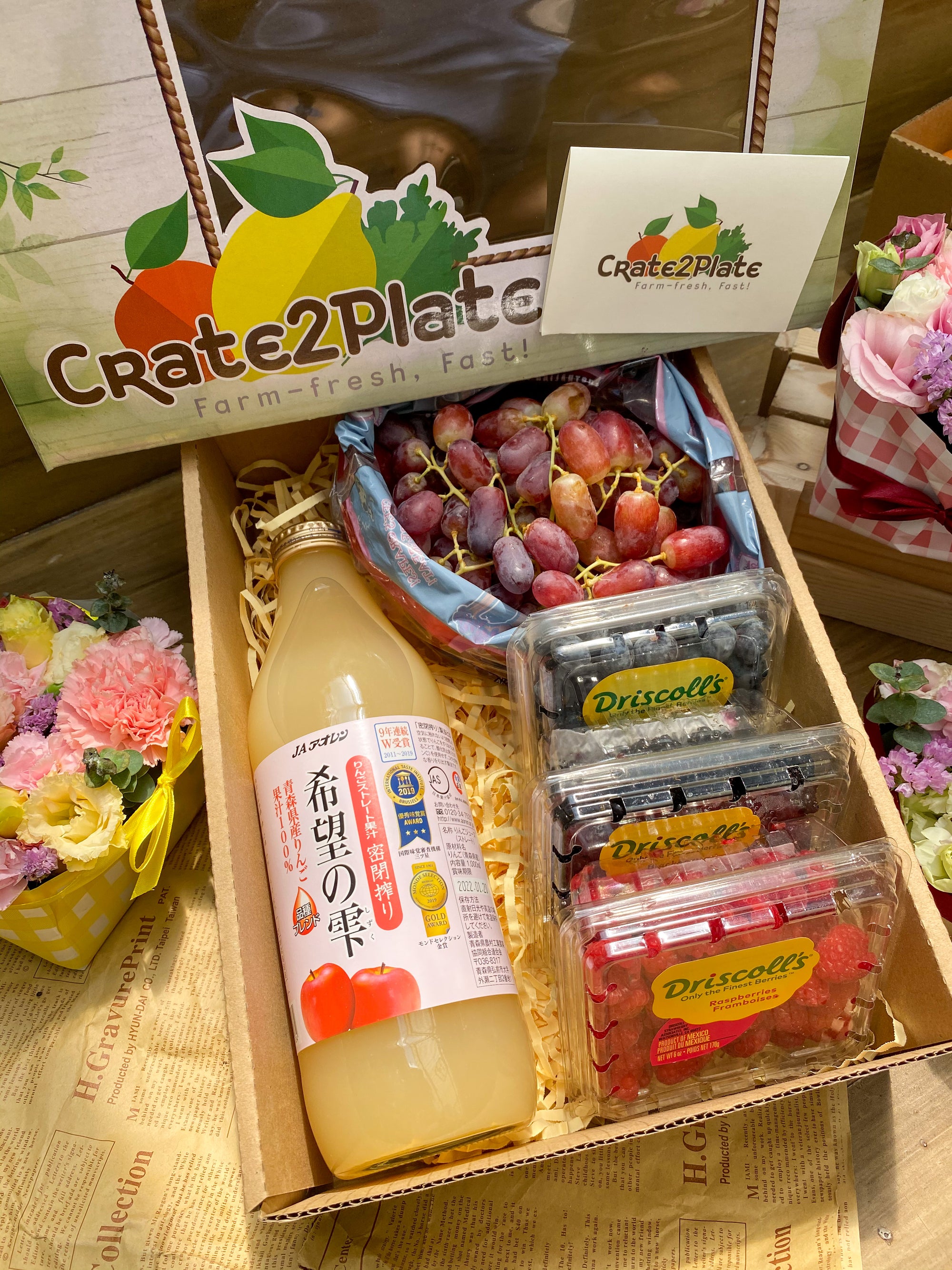 Gift Box Japan Aoren Apple Juice, Red Grapes and 3 Berry Medley